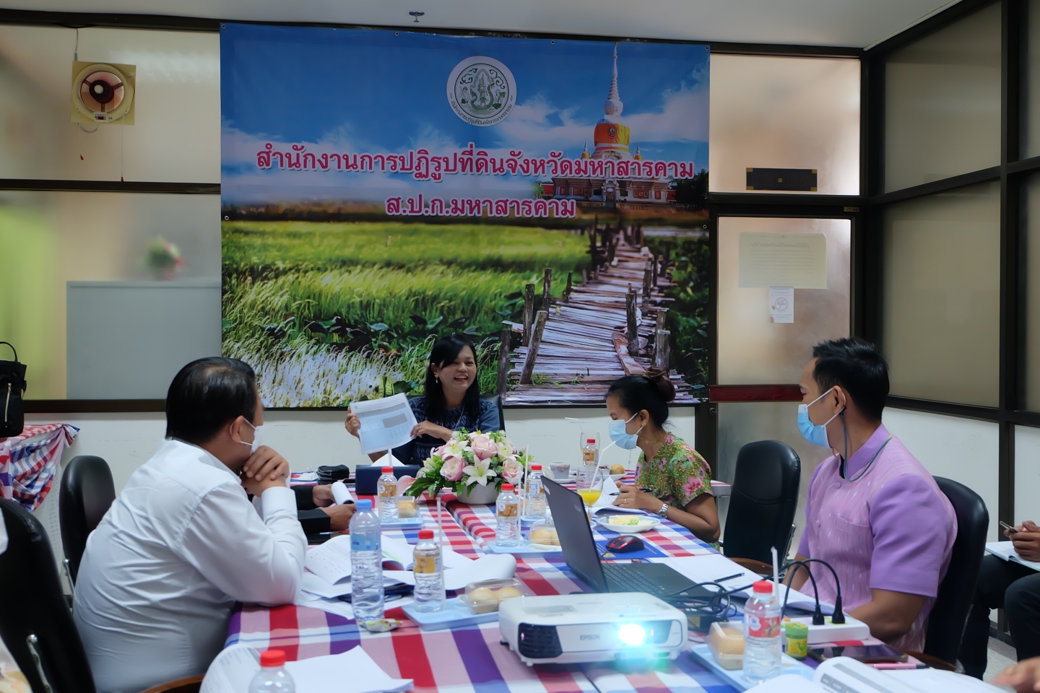 title - ผู้ตรวจราชการกรม ประชุมติดตามผลการดำเนินงานตามแผนการตรวจราชการ ส.ป.ก. ประจำปีงบประมาณ พ.ศ. 2566 รอบที่ 1 เขตตรวจราชการที่ 12 จังหวัดมหาสารคาม